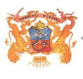 Minijatura za inačicu od 07:09, 13. svibnja 2010.