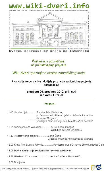 Datoteka:Wiki.pozivnica.jpg